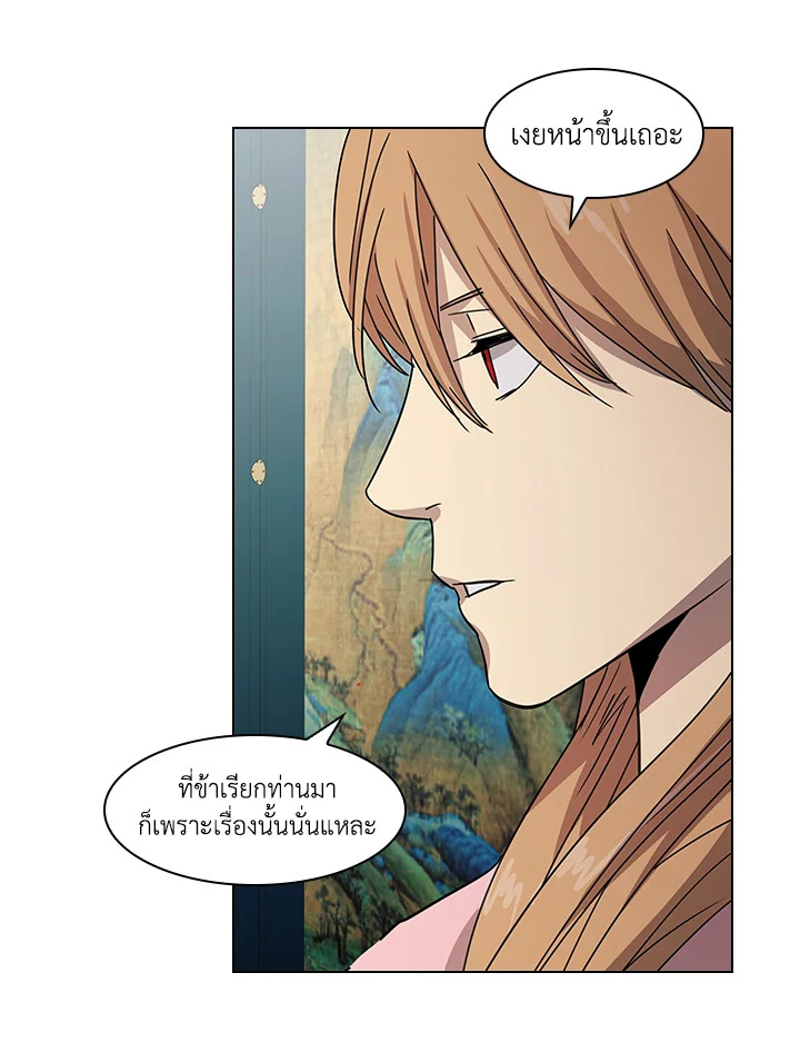 Two Souls (Gwendolyn) 20 03