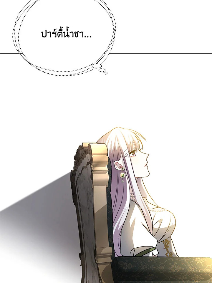  a 61 075
