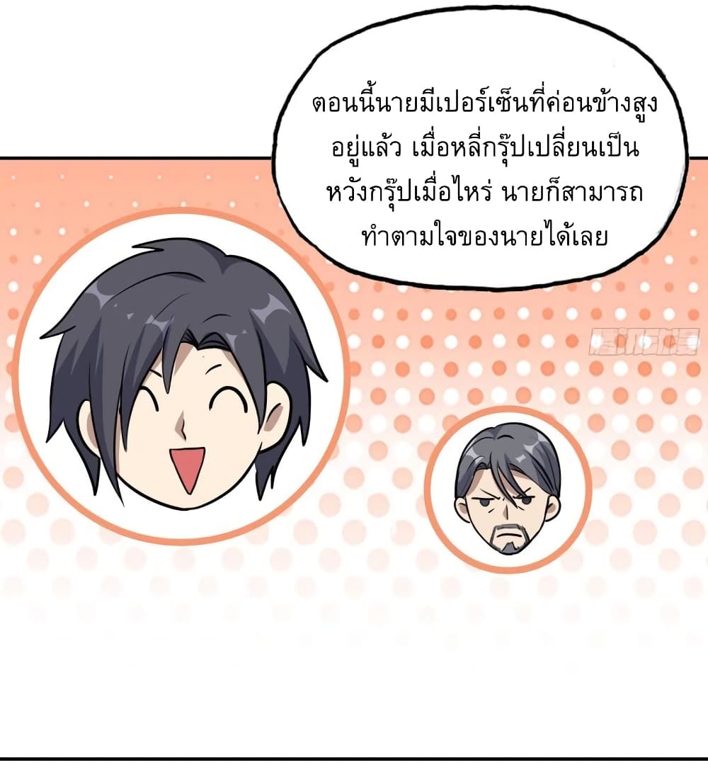 I Am Carrying Gold From The Post Apocalyptic World 459 (19)