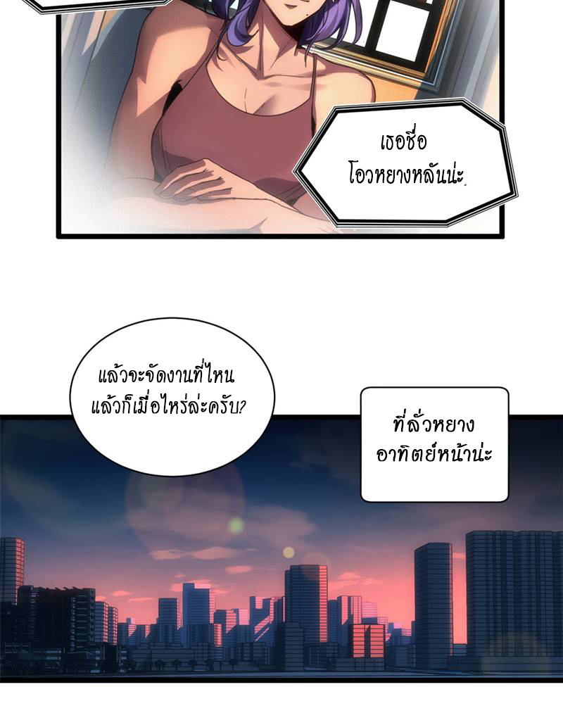 I just want to play games quietly 3 (10)