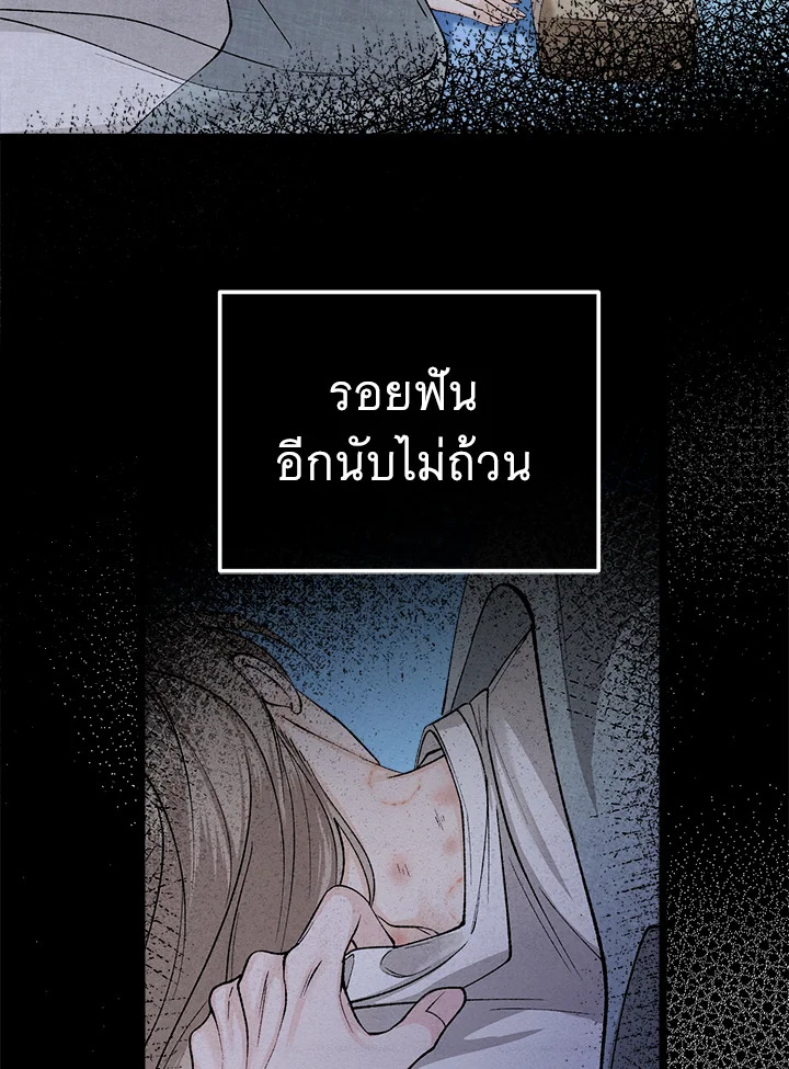 Fever 42 87