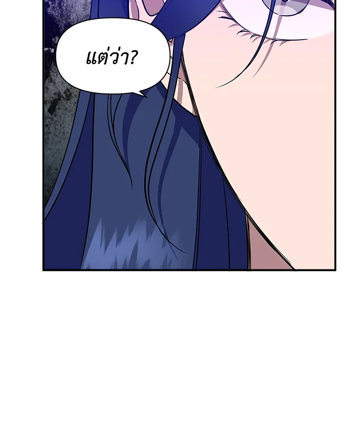 Cinderella Wasn’t Me 13 062