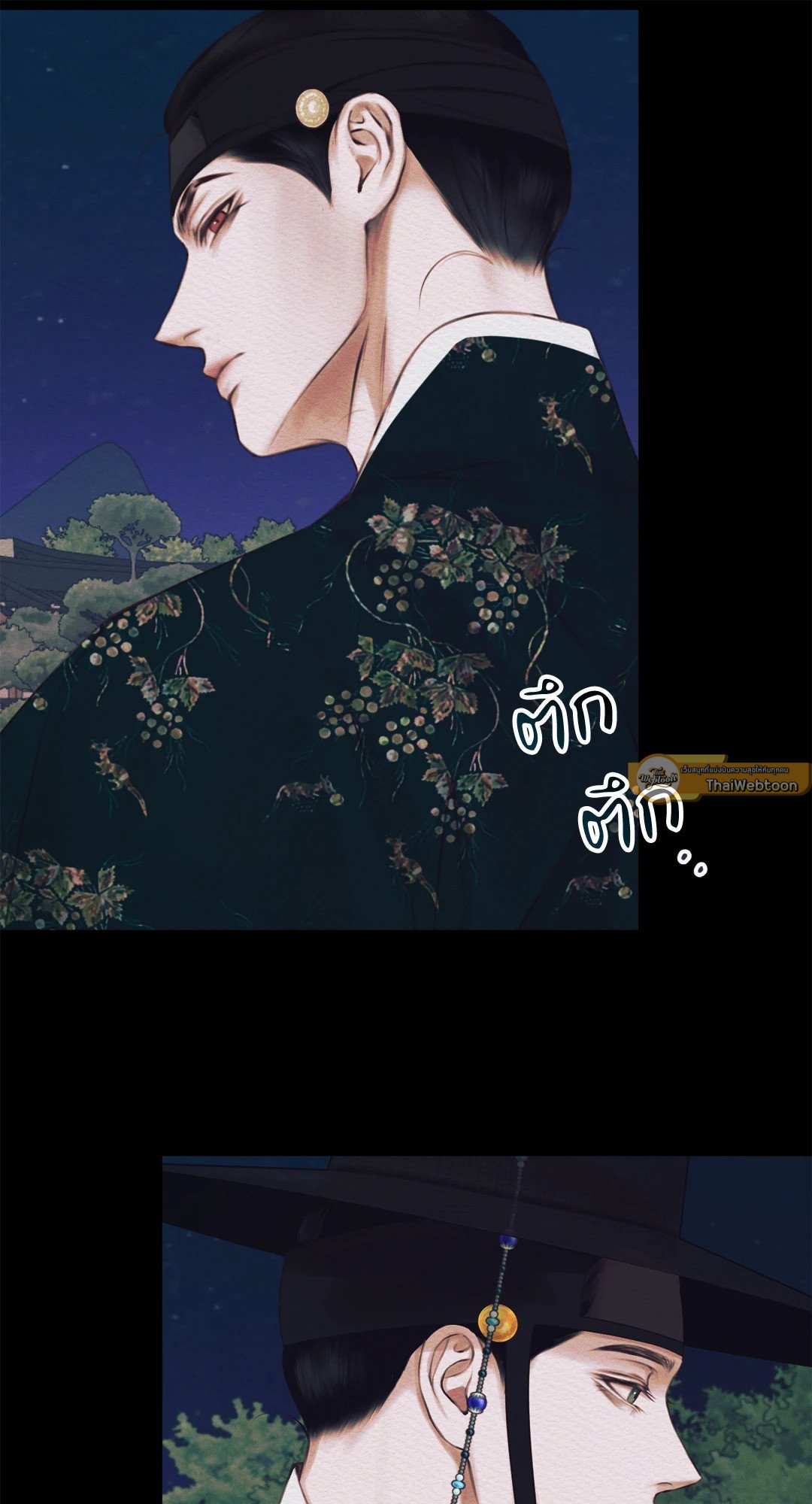 Night Song 3 49