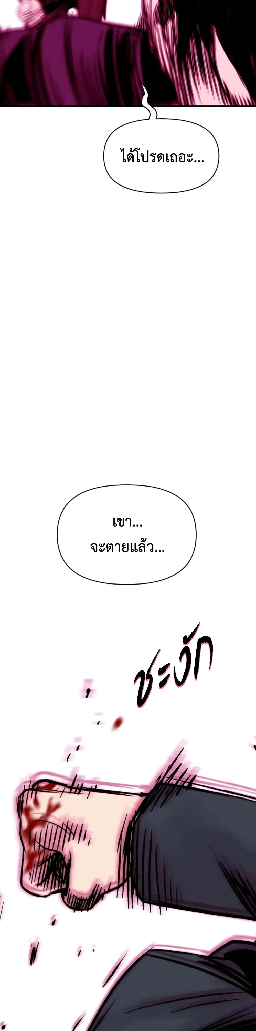Switch 5 25