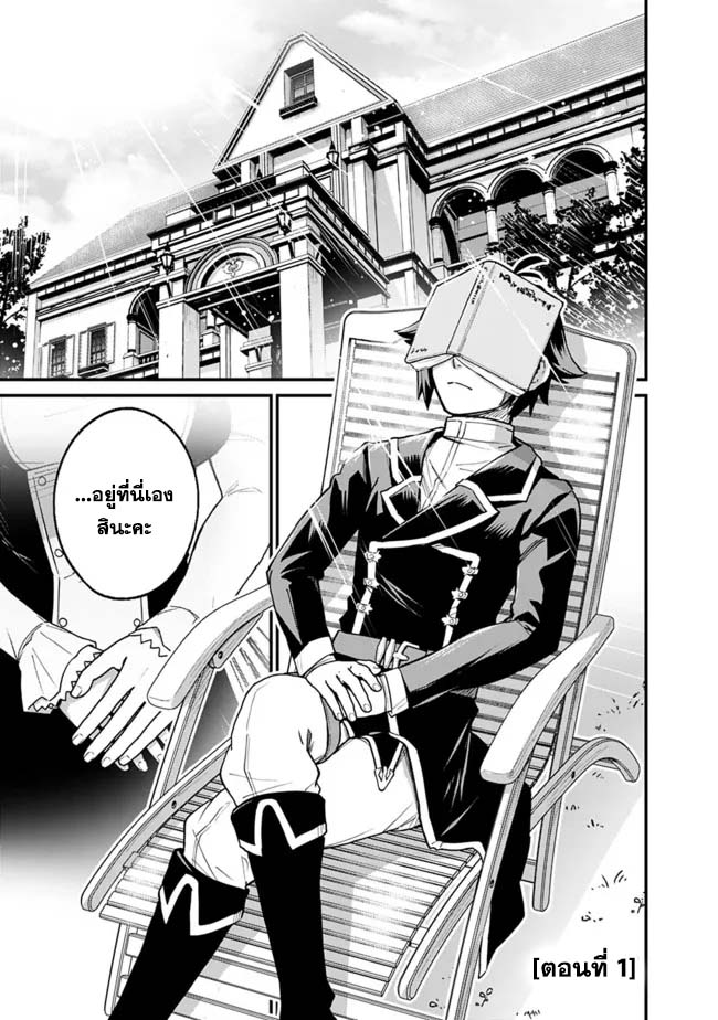 Ore Wa Mada Honki Wo Dashite Inai DX 1 02