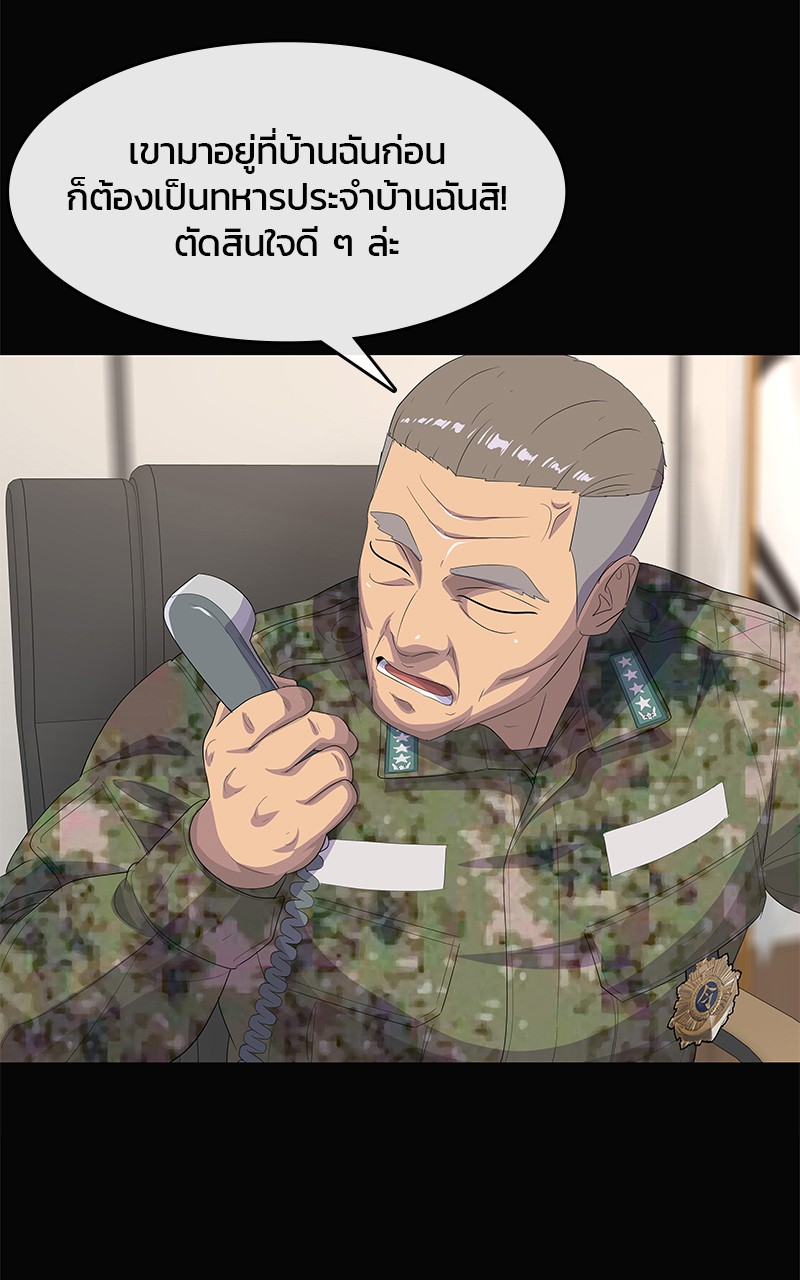 Kitchen Soldier 195 (28)