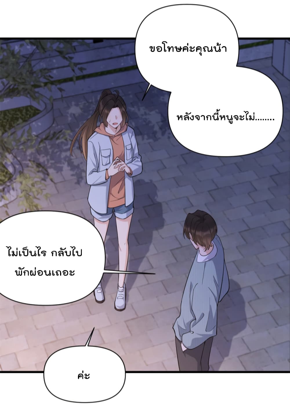 Remember Me 129 (35)