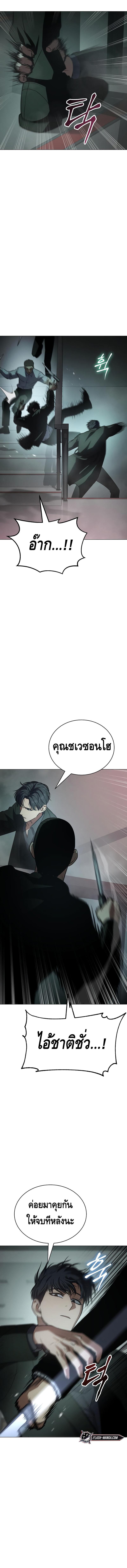 Baek XX 22 14
