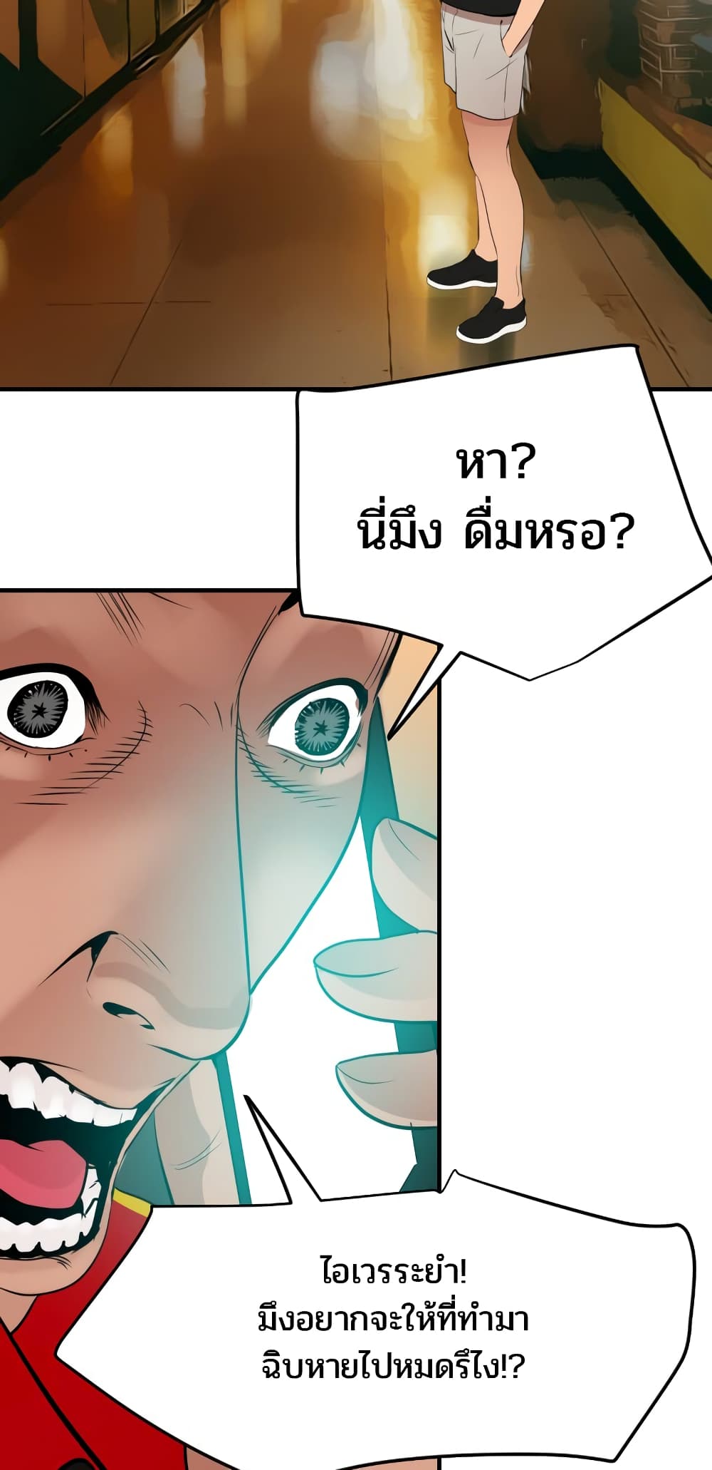 Lightning Rod 35 (34)