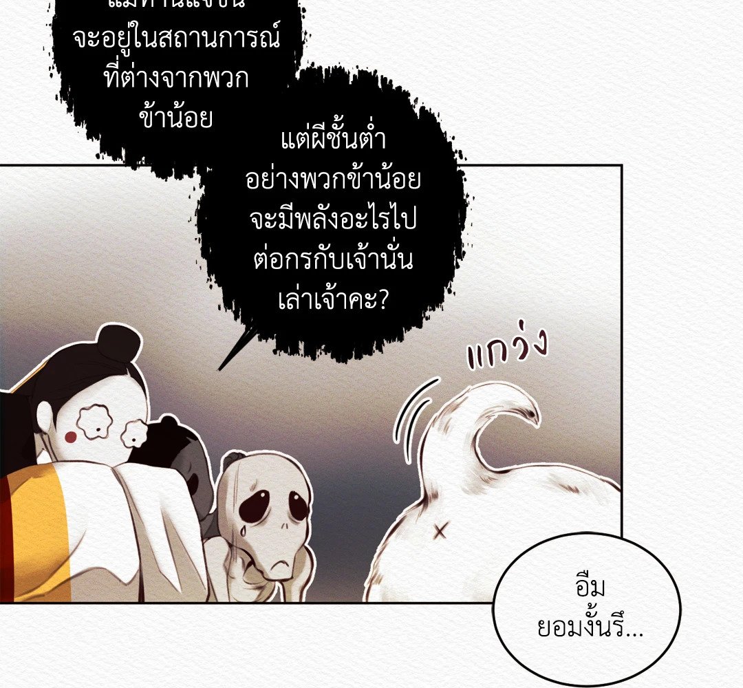 Night Song 7 56