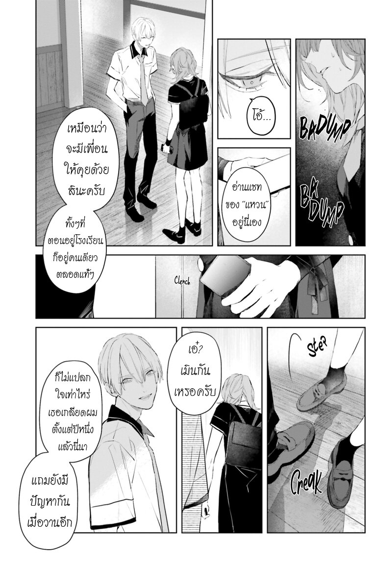 Mr. Mallow Blue 9 (13)