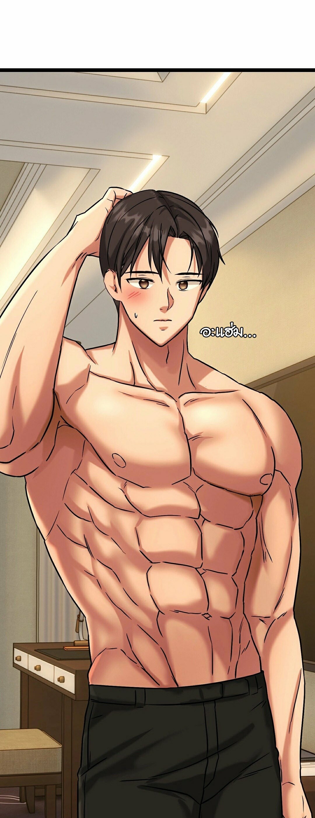 Chewy ตอนที่ 10 (35)