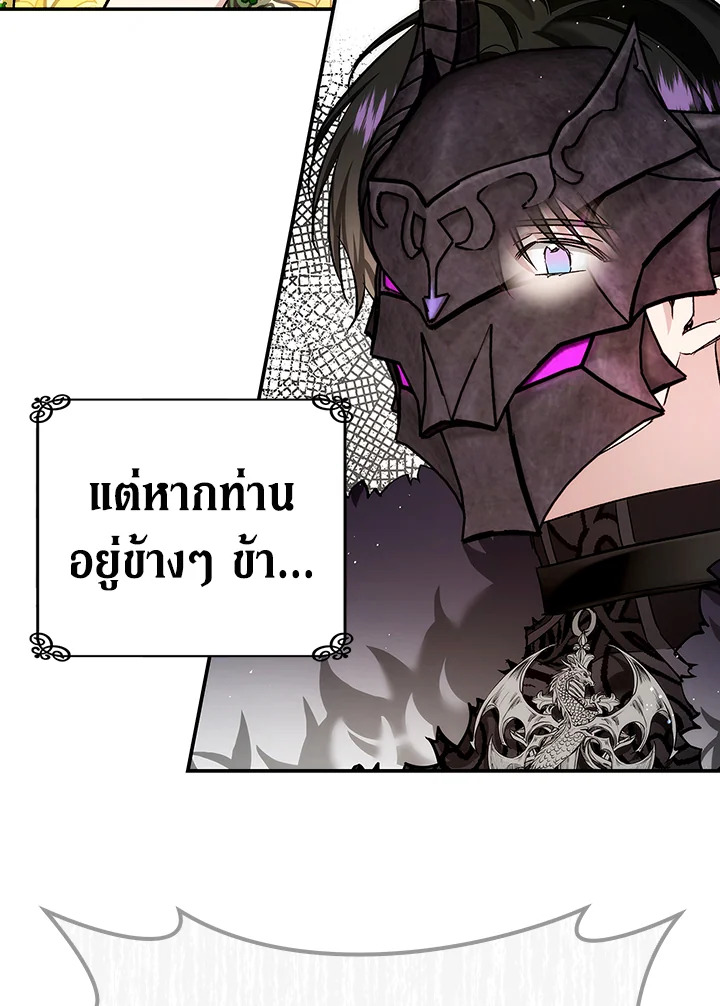My Secretly Hot Husband 52 56