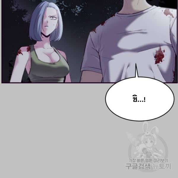 The Boy of Death 120 240