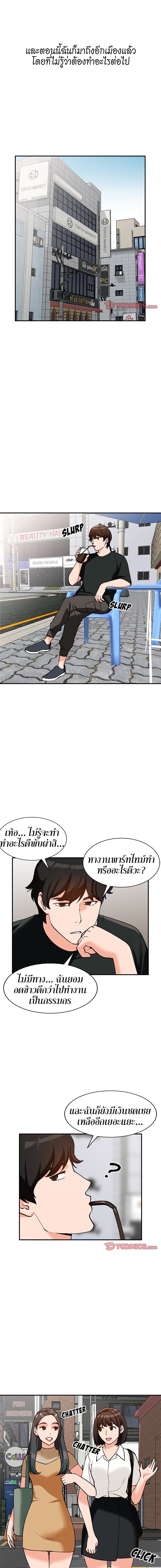 Town Girls 32 (10)