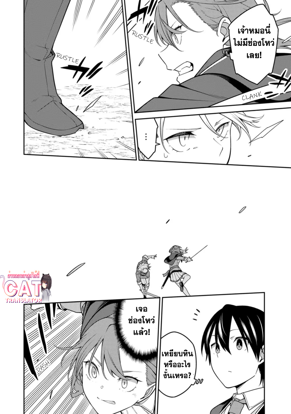 Saikyou Onmyouji 21.3 (3)