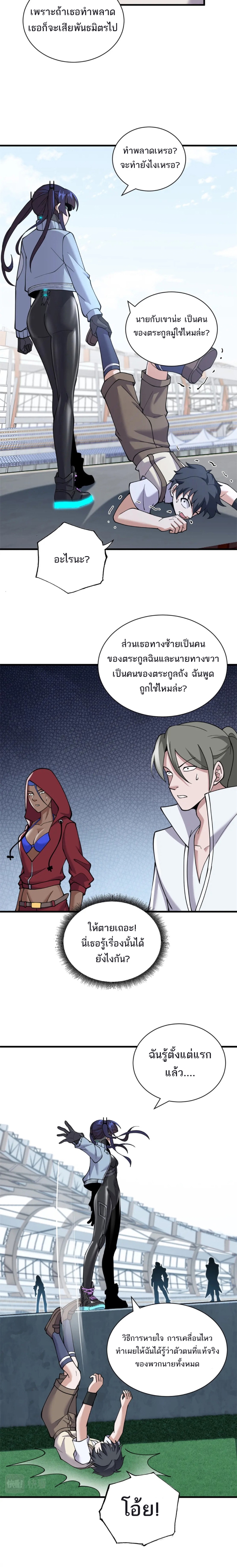 Astral pet store 83 12