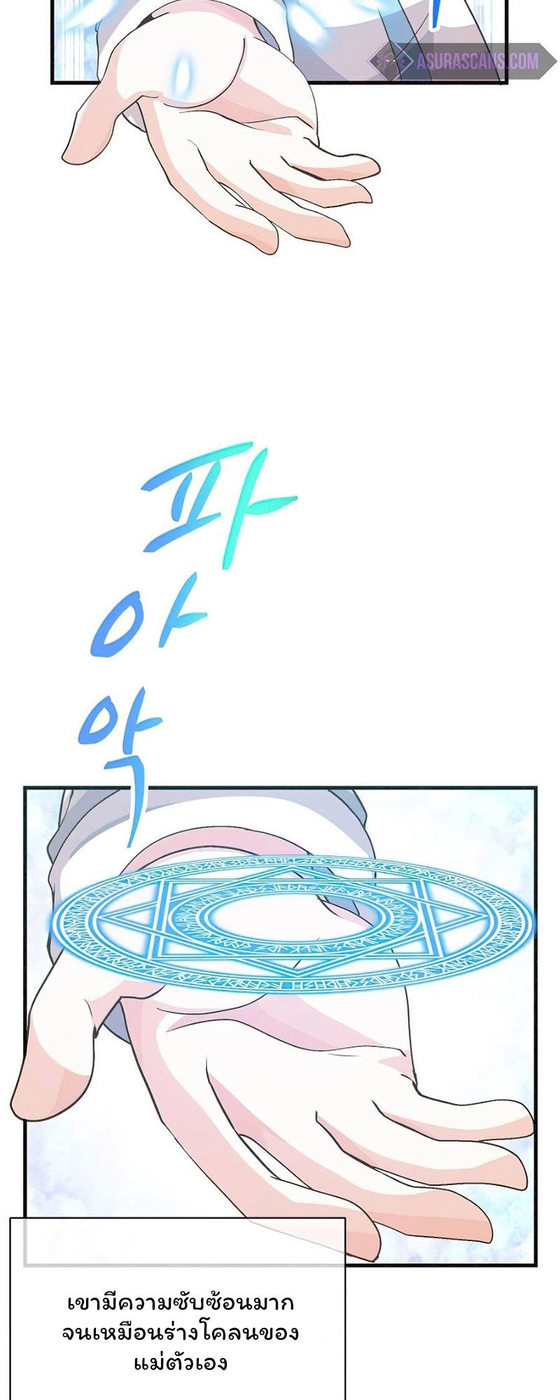 Spirit Farmer 59 (17)
