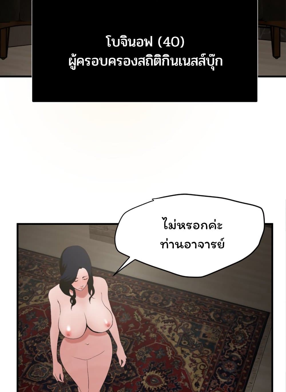Lightning Rod 30 (26)