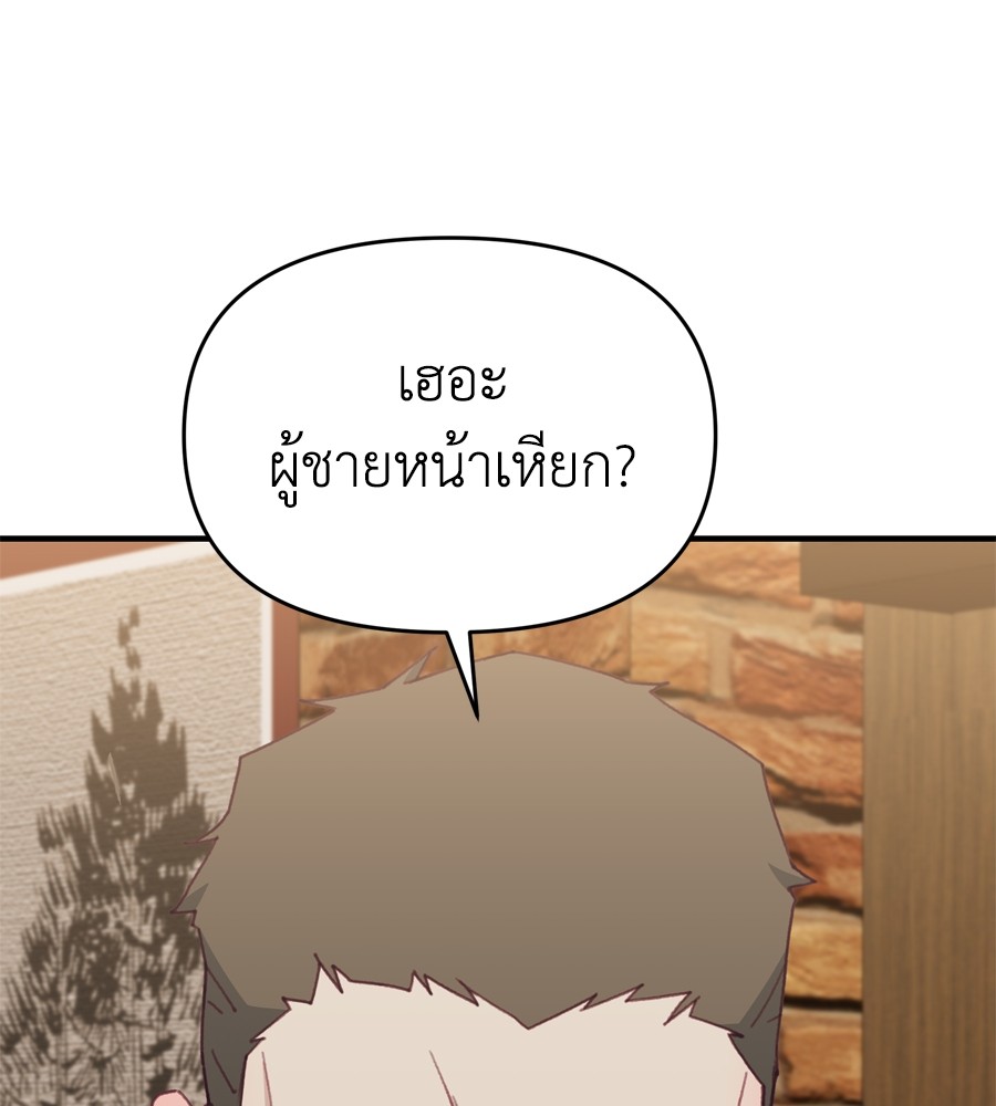 Spy House 18 (7)