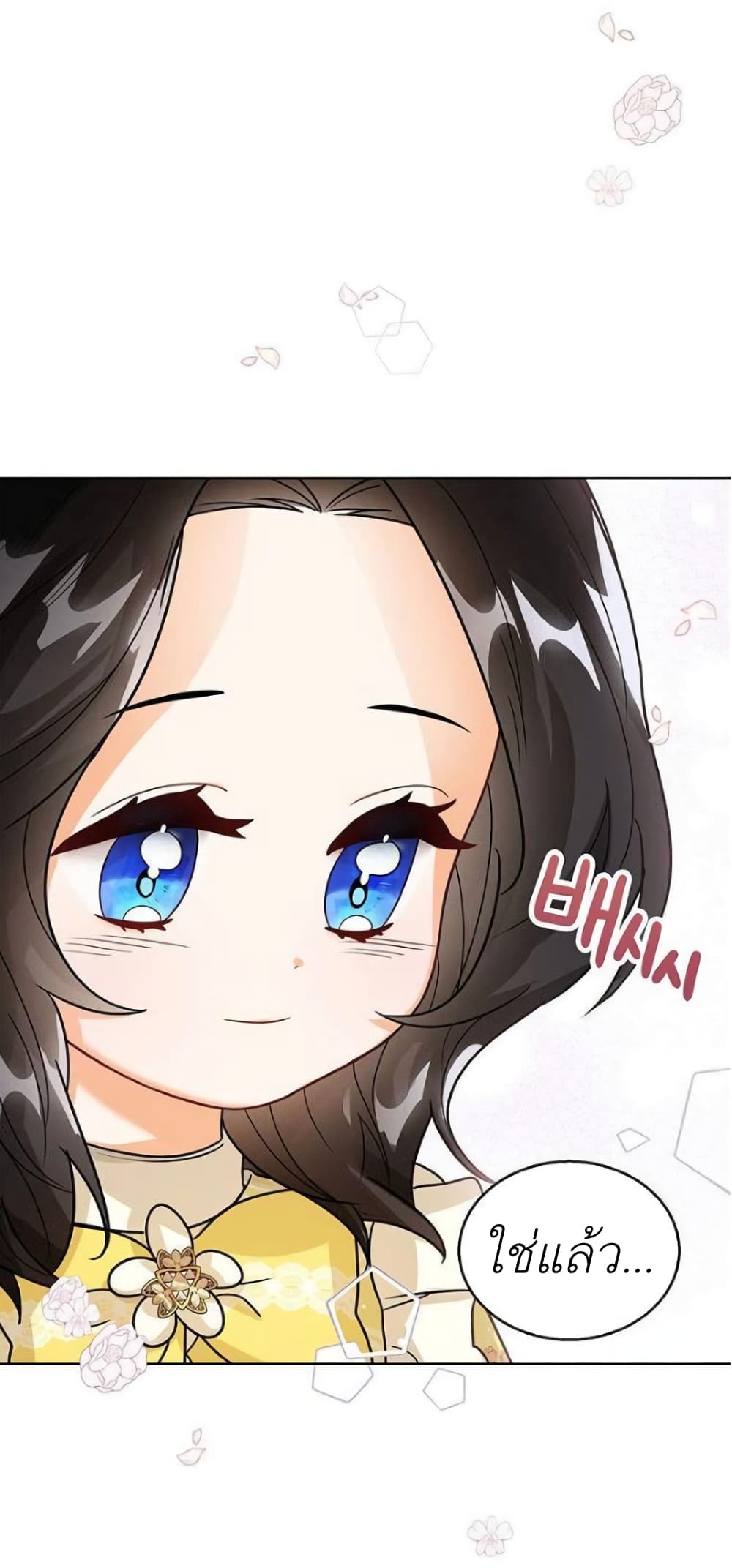 The Baby Princess Can See Status Windows 9 (11)