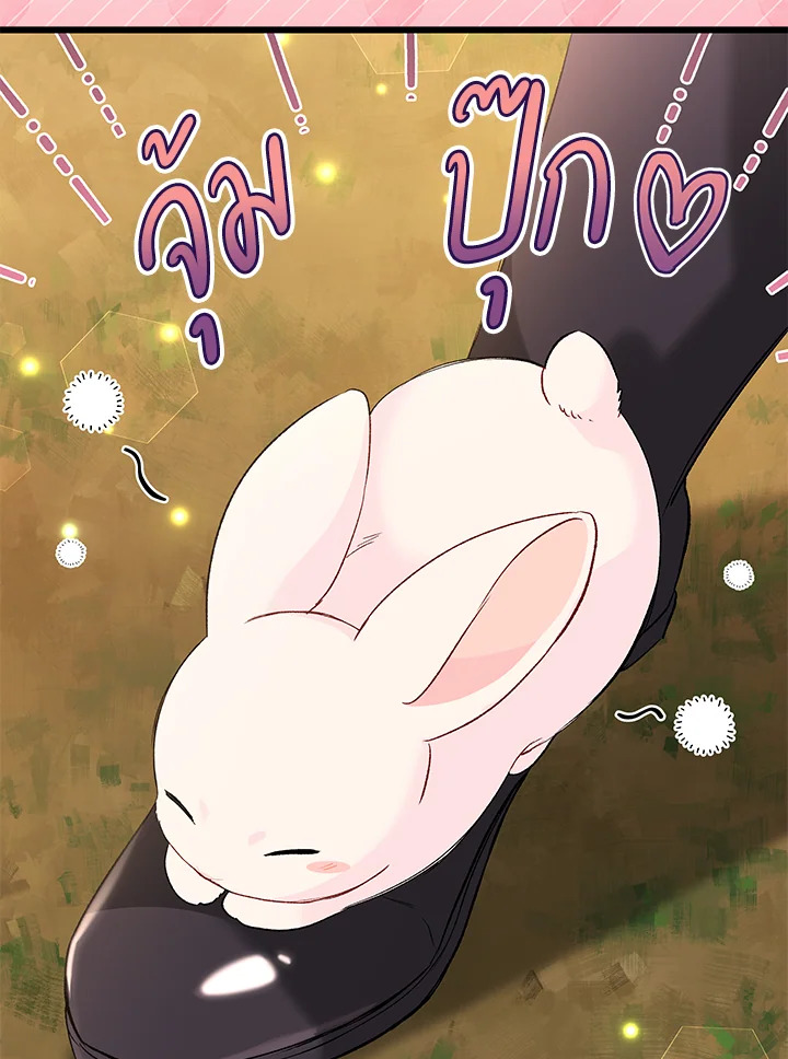 The Symbiotic Relationship Between a Panther and a Rabbit 81 023