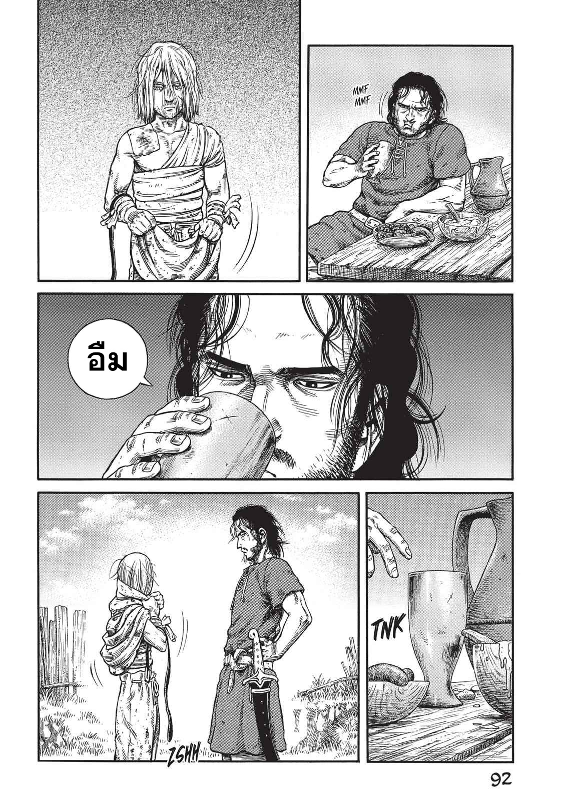 Vinland Saga 59 (24)