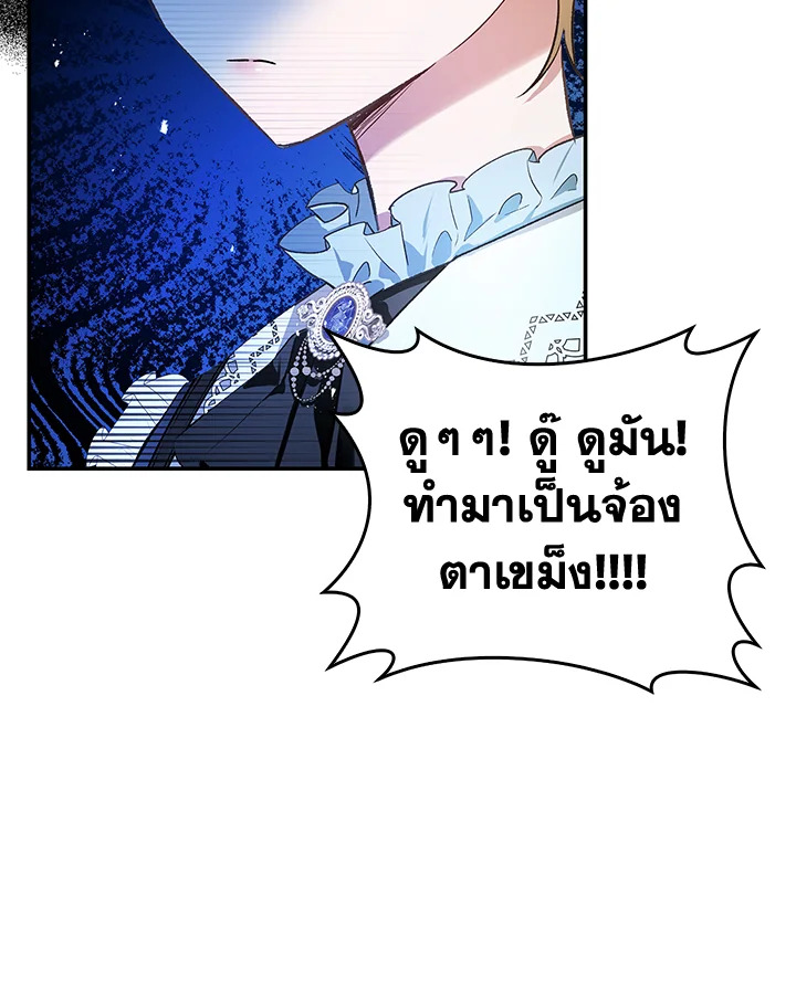 My Secretly Hot Husband 78 032