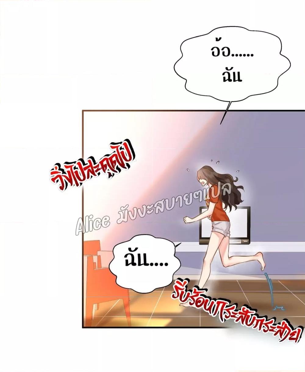 Back to Debut – กลับมาเดบิวต์อีกครั้ง ตอนที่ 2 (5)