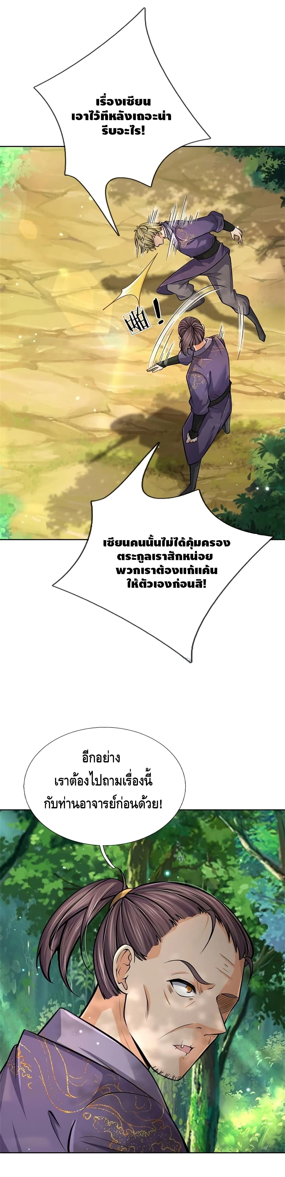 Way of Domination 95 (16)