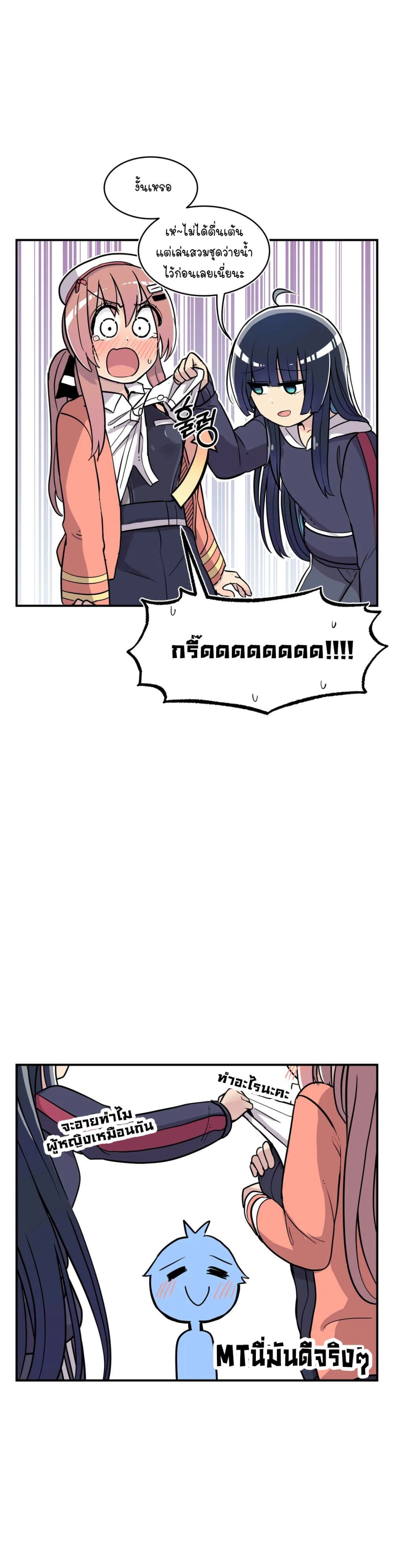 Erotic Manga Club ชมรมการ์ตูนอีโรติก 24 (56)