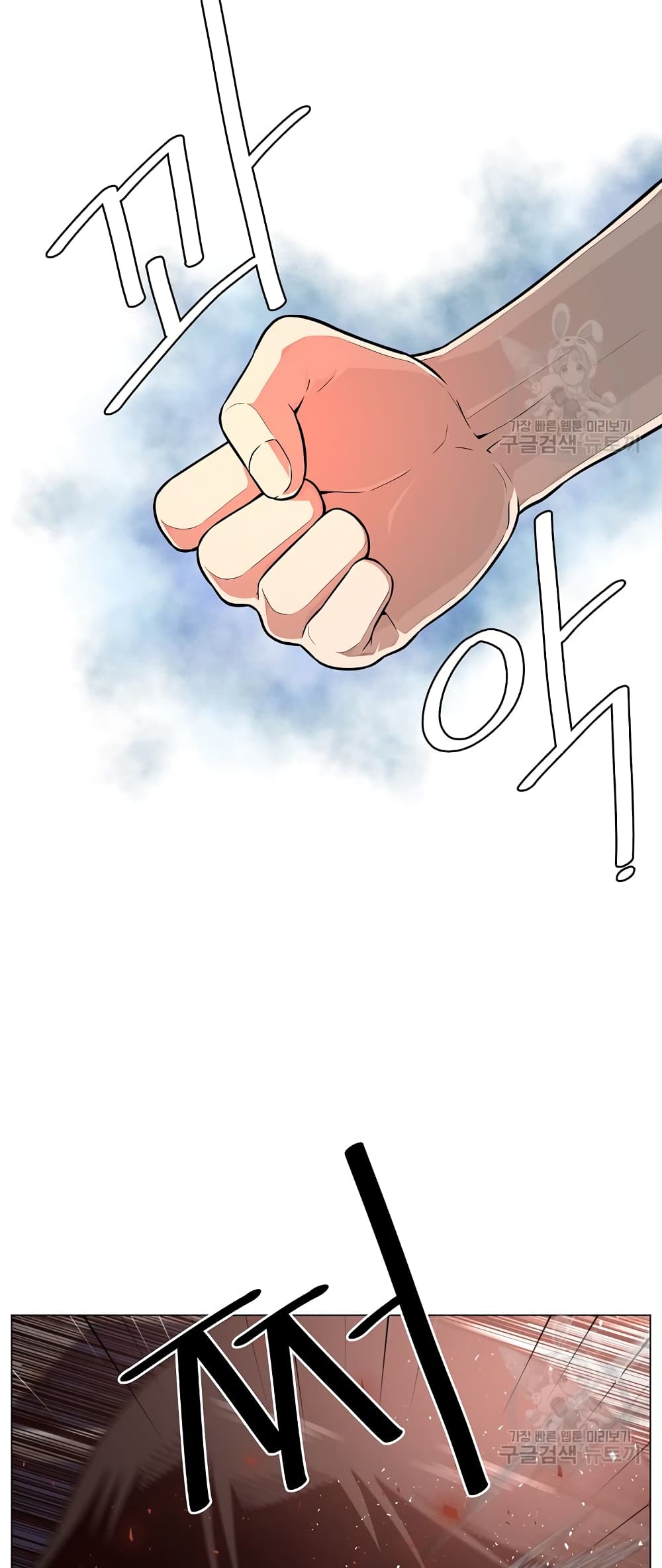 Superhuman ตอนที่ 24 (22)