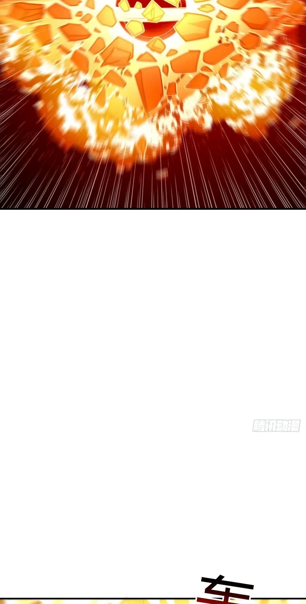 High Energy Strikes 225 34