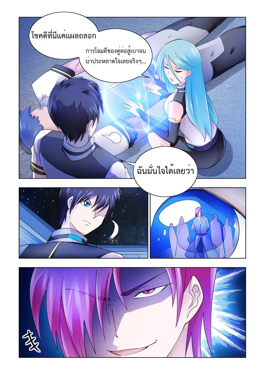 Battle Frenzy 229 (3)