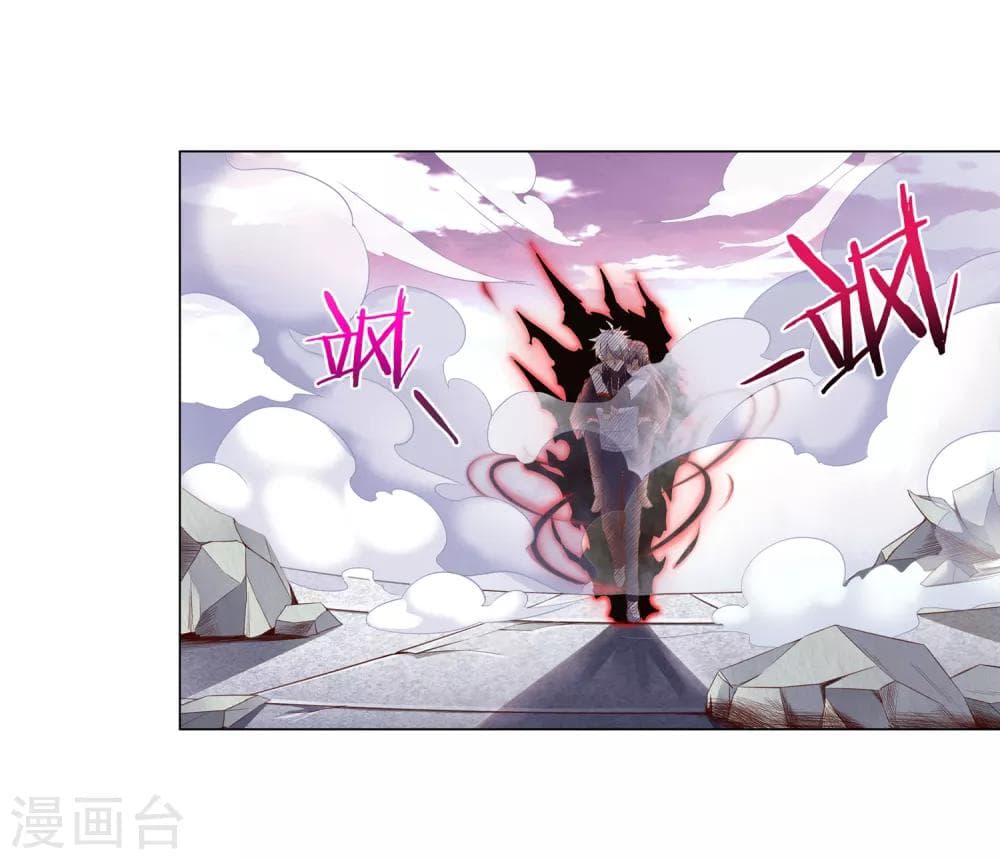 Road to Awakening ตอนที่ 28 (3)