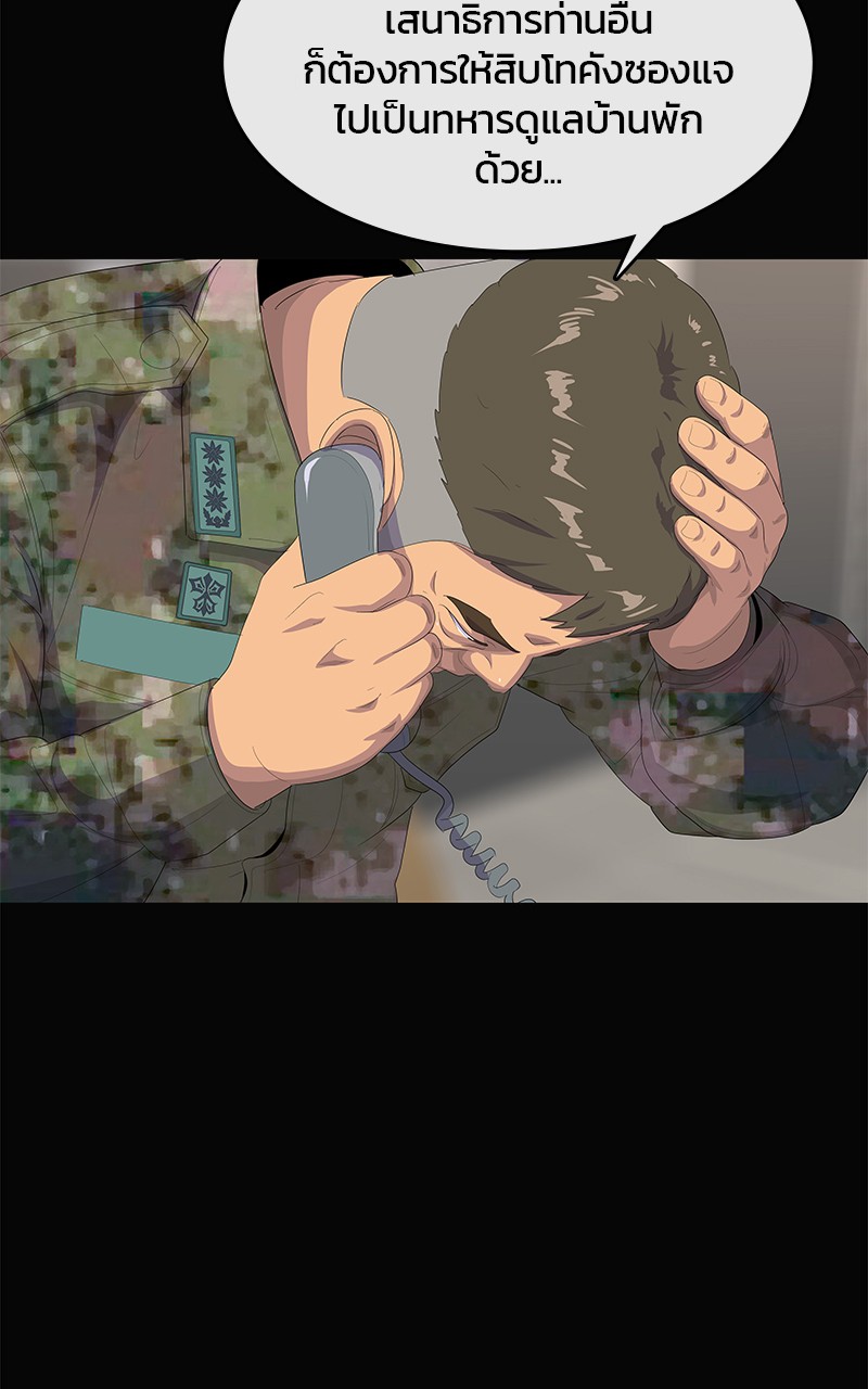 Kitchen Soldier 195 (27)