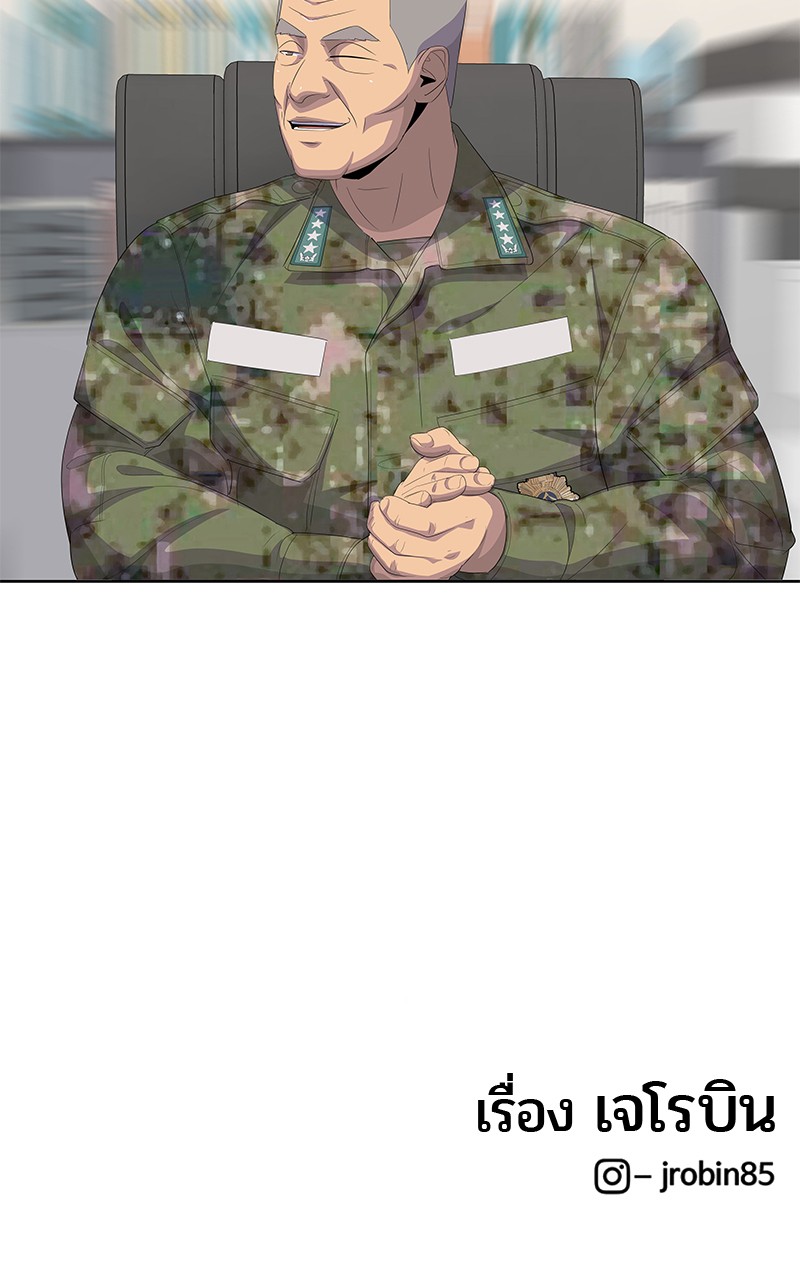 Kitchen Soldier 195 (104)