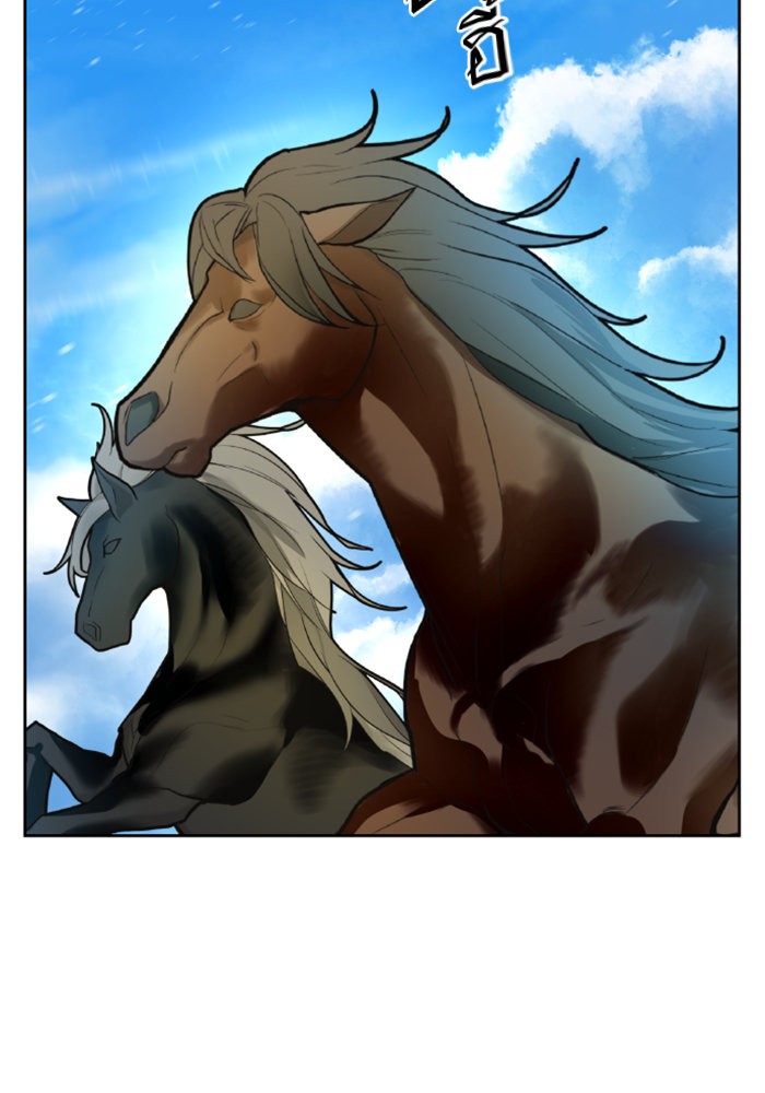 Your Throne 14 (112)