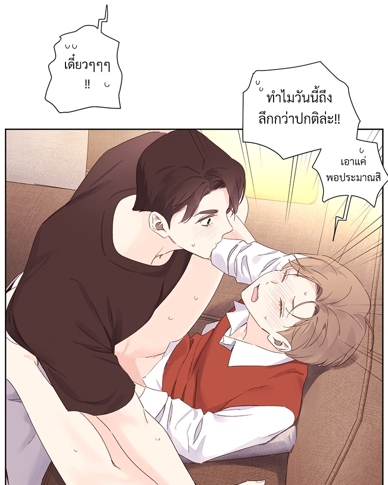 4 Week Lovers แฟนกัน 4 สัปดาห์ 66 42