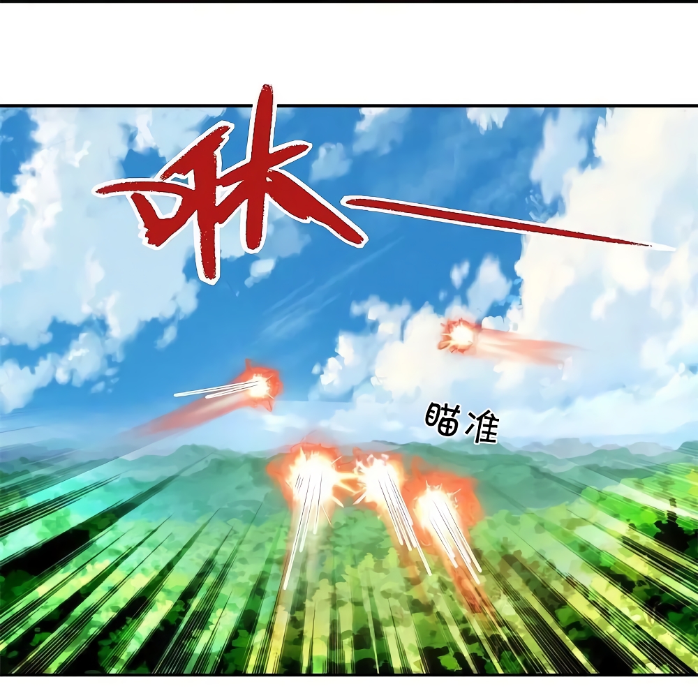 Sky Sword God 604.1 19