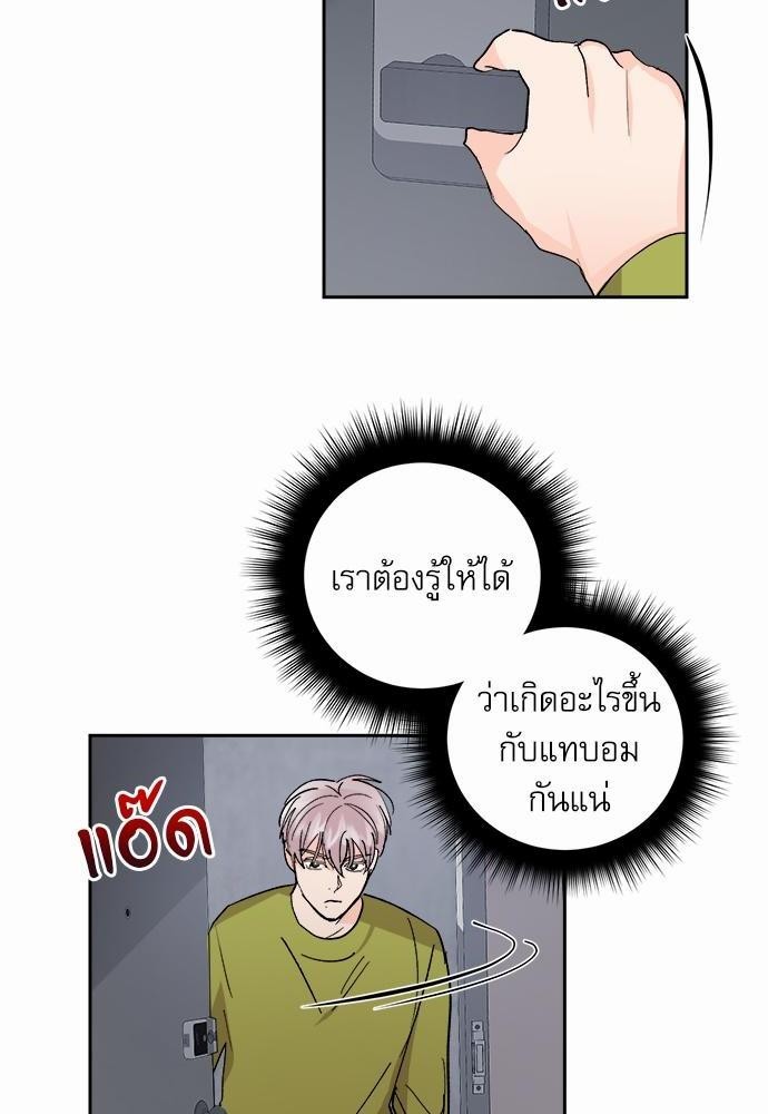 เสือขย้ำจันทร์ 26 04