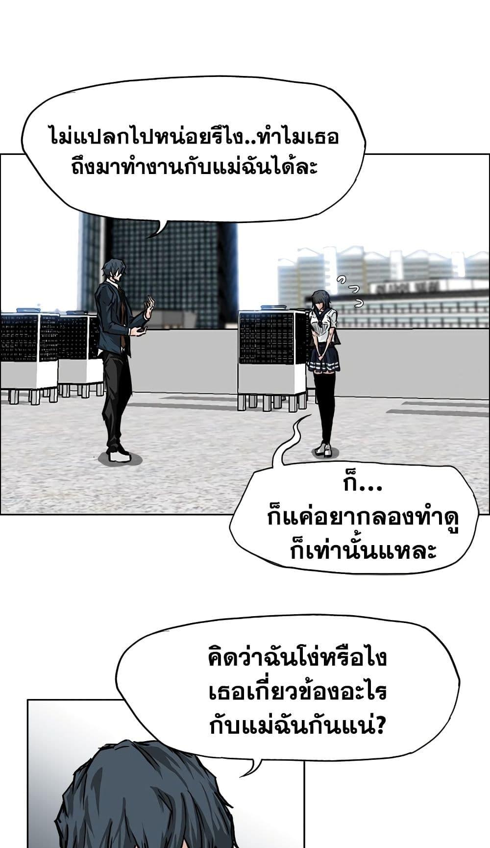 Boss in School 46 27