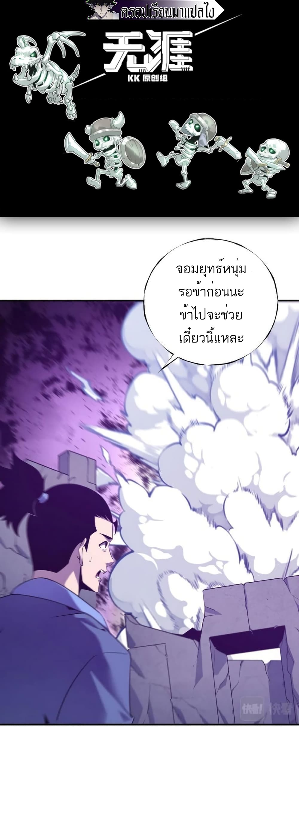 The Top Player Who Was Forced to Return 4 02