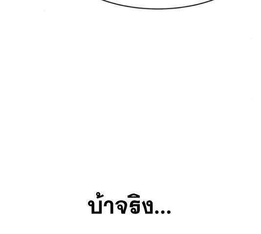 The Boy of Death 131 278