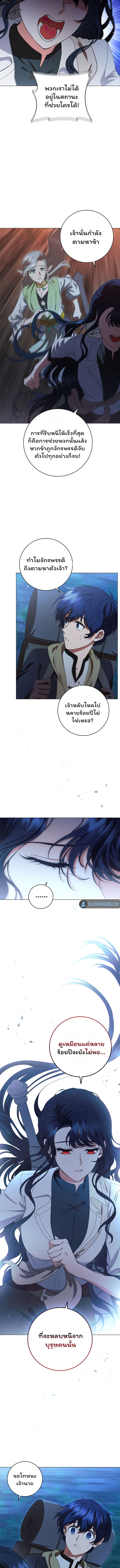 Dragon Lady 20 (8)