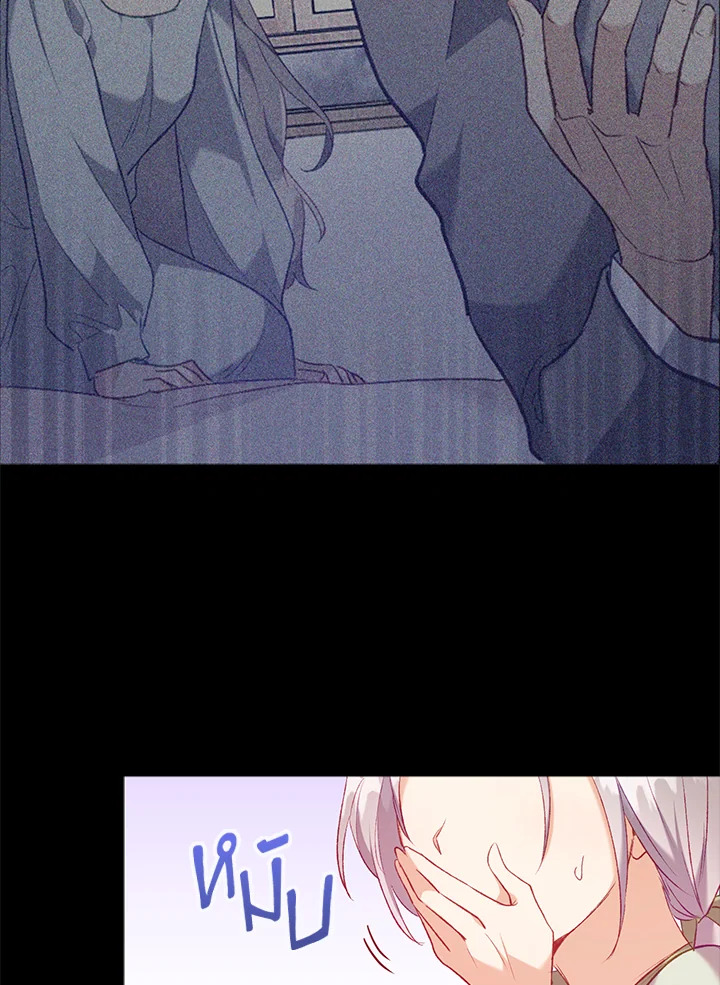 Only Realized After Losing You 11 60