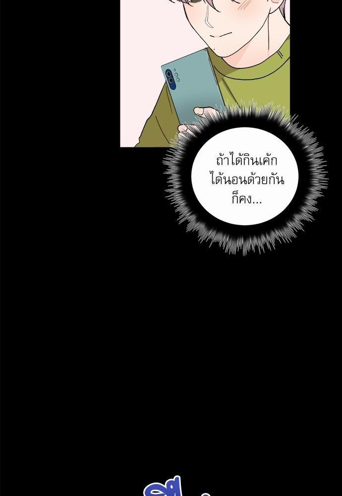 เสือขย้ำจันทร์ 24 18