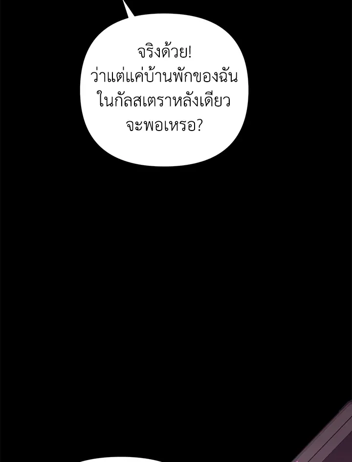 The Broken Ring 20 015