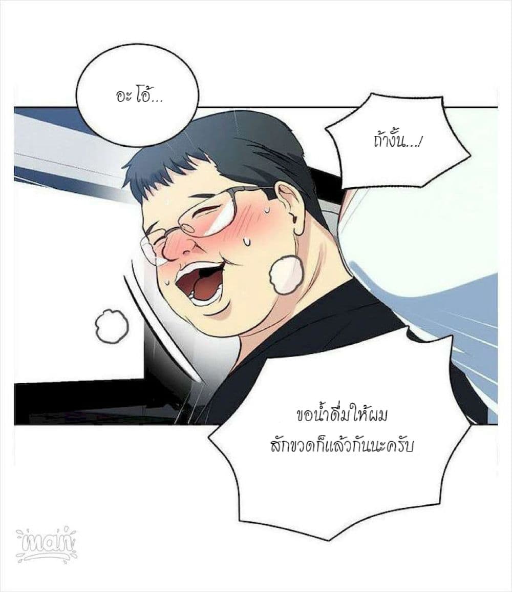 PC Goddess Room 36 (53)
