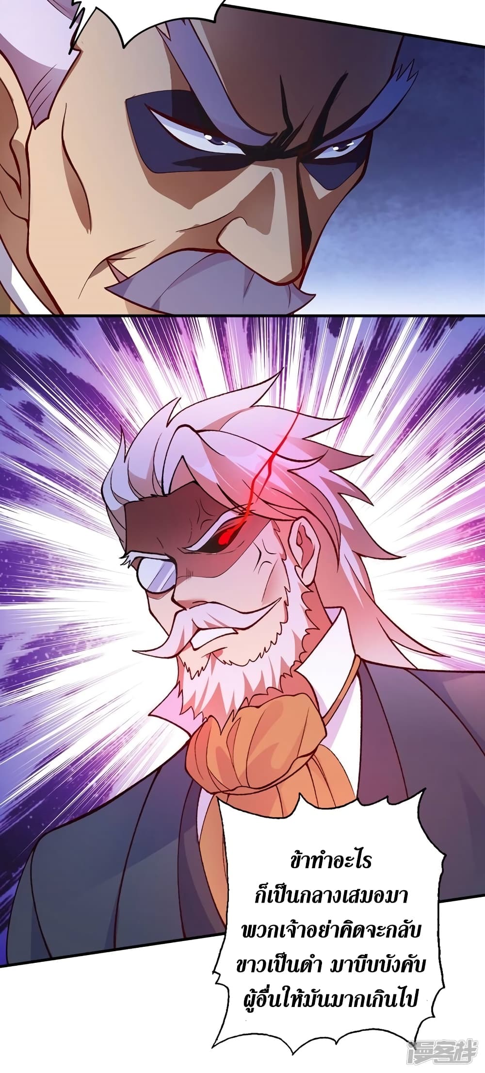 Spirit Sword Sovereign 332 (14)